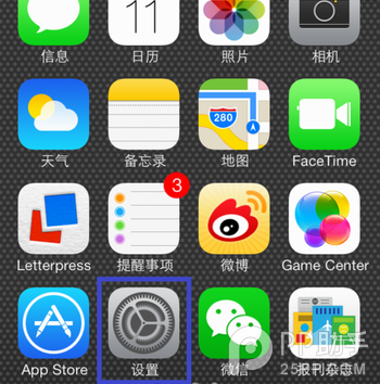 ios7/iPhone5s/iPhone5c个人热点wifi怎么设置如何开启简易方法5