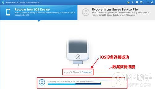 ios7/ios7.0.1/ios7.0.2删除照片怎么恢复？1