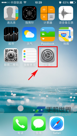 苹果iphone5c铃声设置方法1