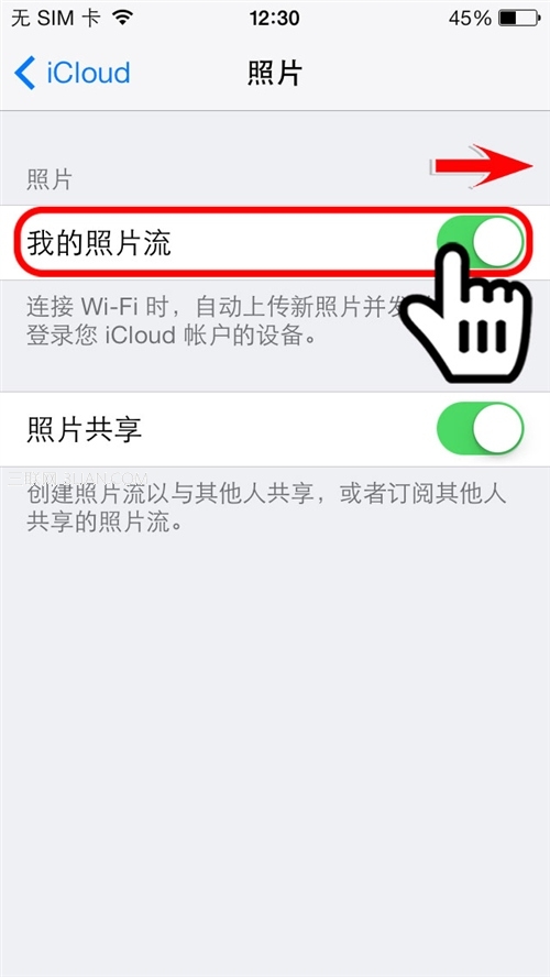 iOS7如何使用iCloud照片流备份照片4