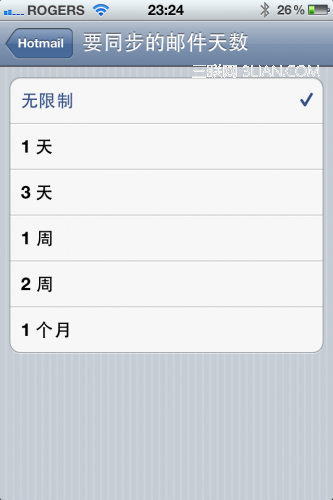 iOS 5中默认Exchange账户的邮件同步设置2