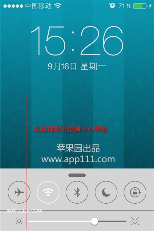 iOS7教程：了解和使用控制中心1