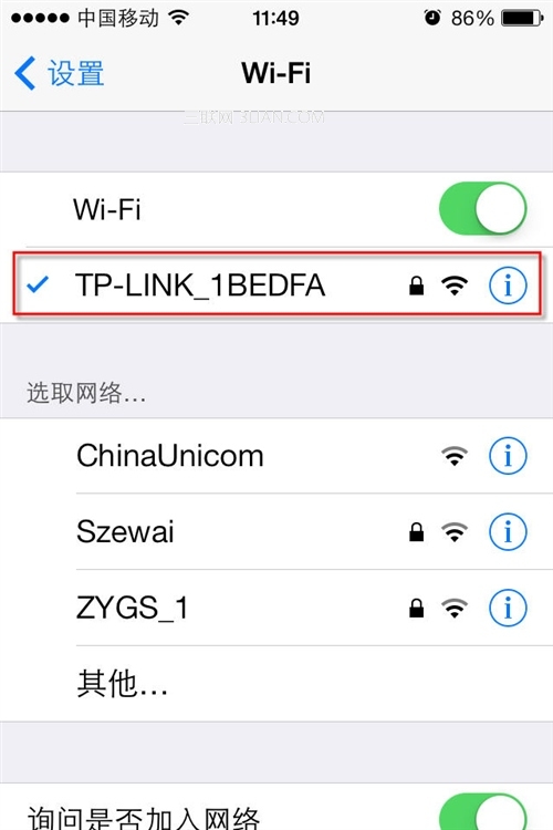 iOS7如何加入和设置WIFI无线网络6