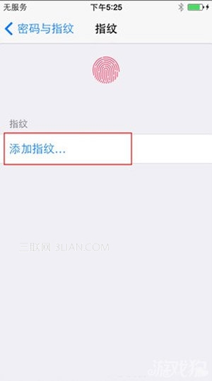 怎么设置使用iPhone 5S指纹解锁功能3