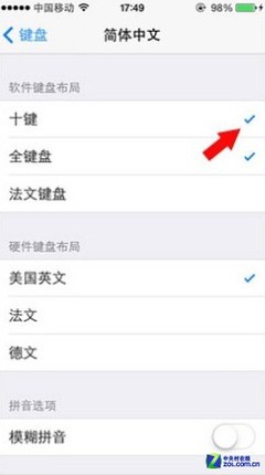 iOS7最新版首测18