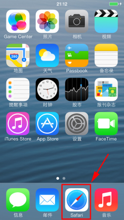 苹果iphone5S怎么下载软件？1