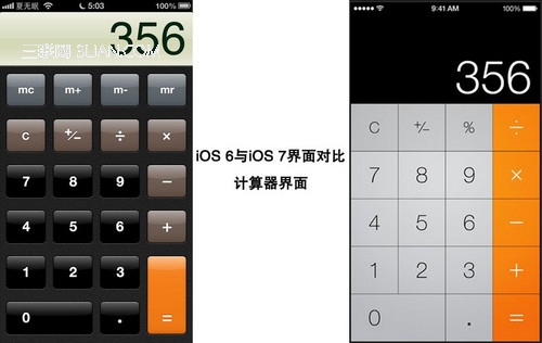 ios7和ios6有什么区别25