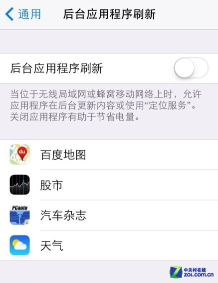 十大iOS7系统使用技巧11