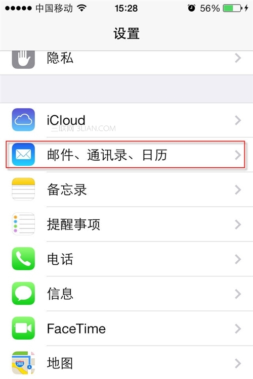 iOS7如何导入SIM卡里的通讯录2