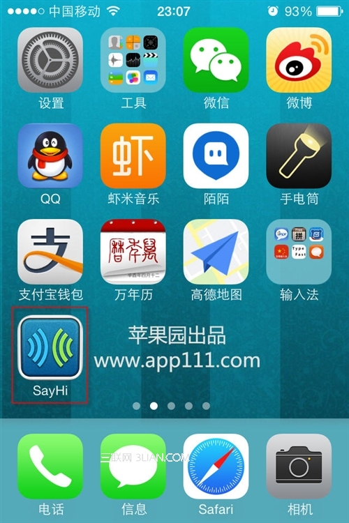 iOS7教程之付费购买正版应用的流程方法12