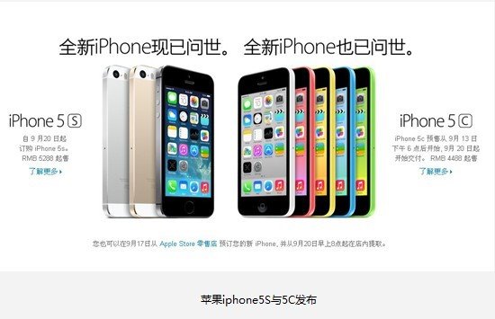 iphone5s有什么颜色1