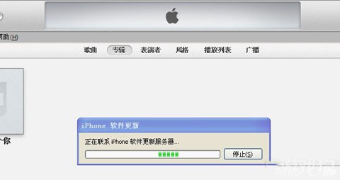 iOS7 GM降级至6.1.3/4详细教程2