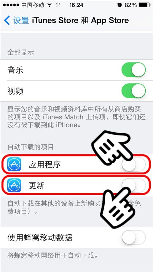 iPhone要如何才最省电2