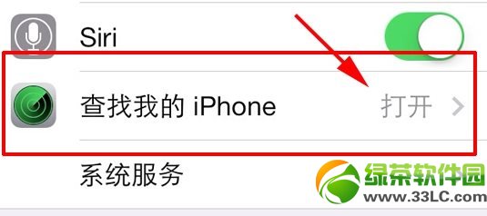 activation lock怎么设置使用1