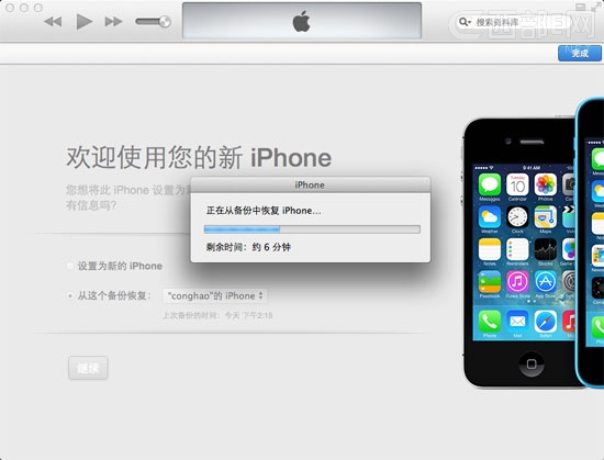 已越狱iPhone如何升级到iOS7正式版6