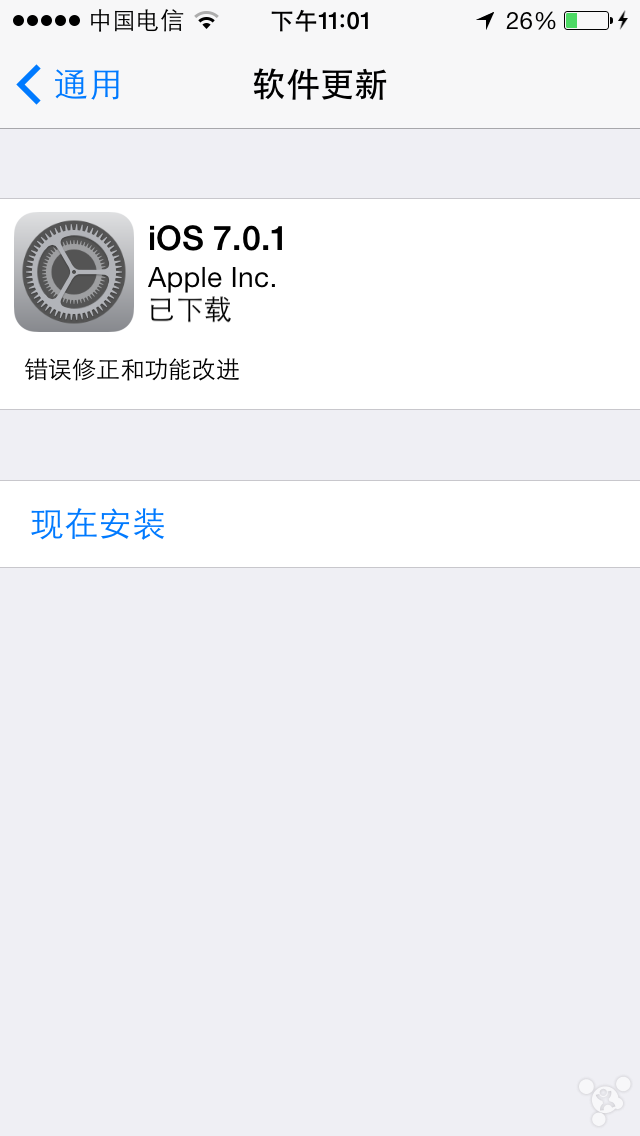 iphone5s开箱测评8