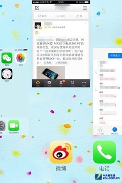 十大iOS7系统使用技巧10