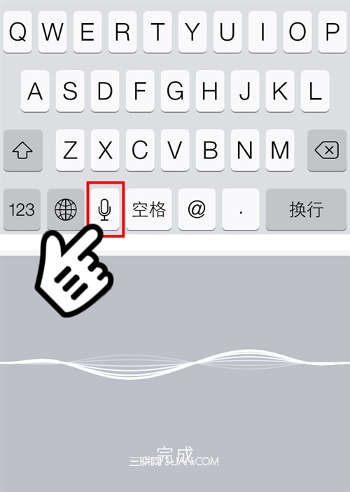iOS7发送短信技巧4