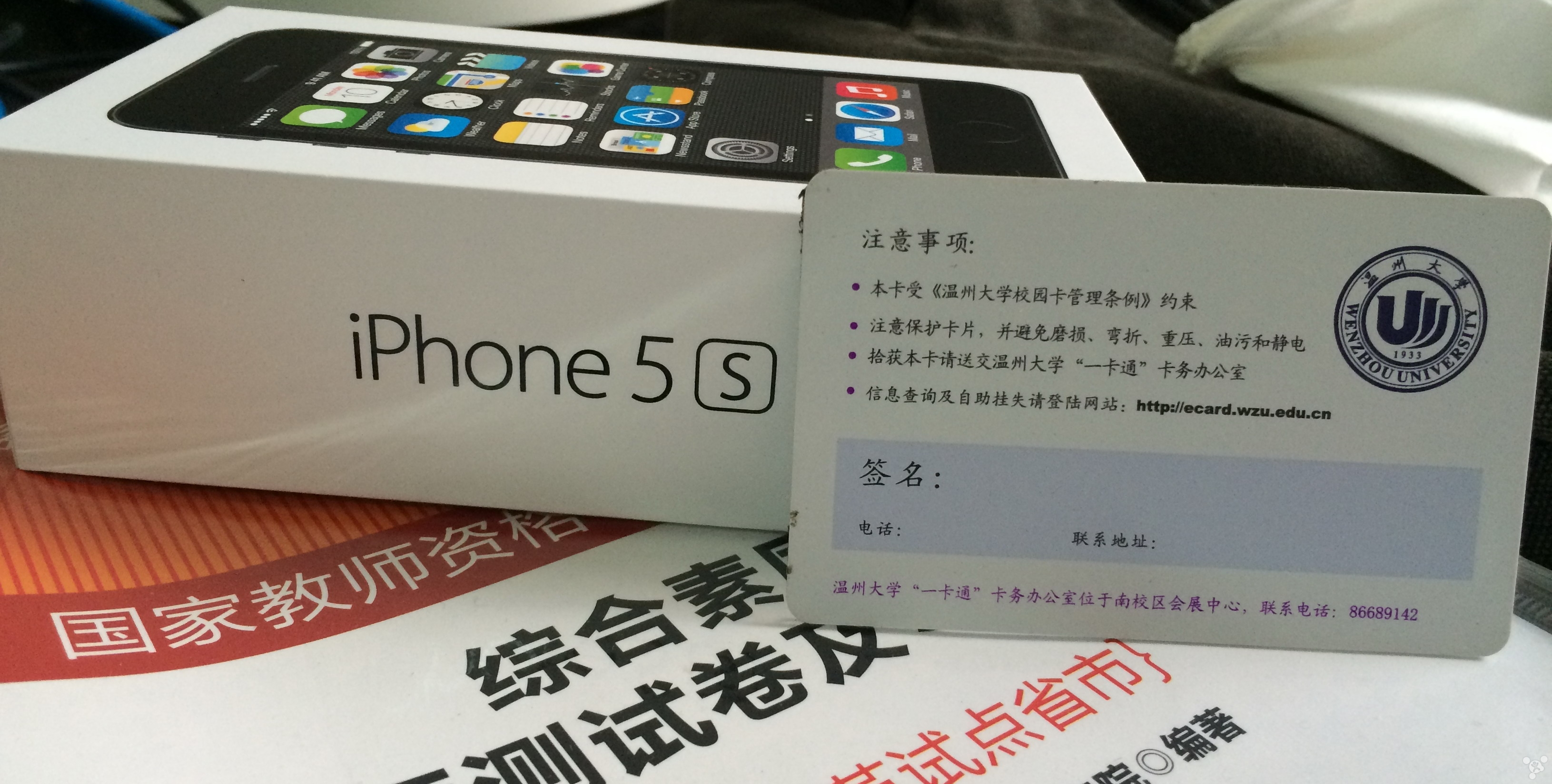 iphone5s开箱测评2