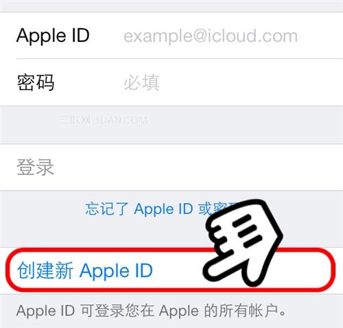 iOS7如何注册和激活iCloud账号2