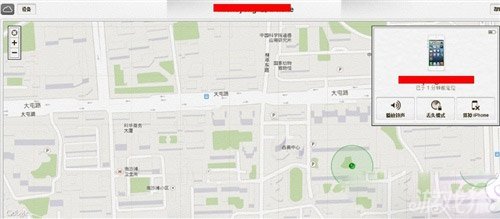 iOS7如何防盗Find My iPhone7