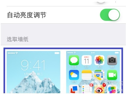 ios7怎么设置动态壁纸？3