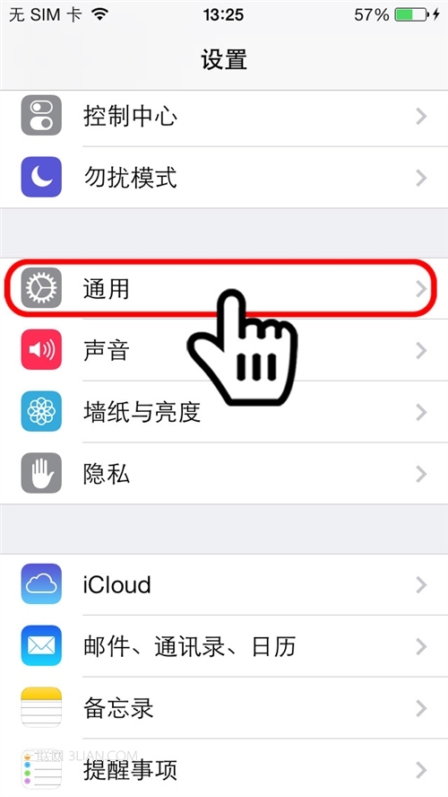 如何使用iTunes WIFI备份功能5