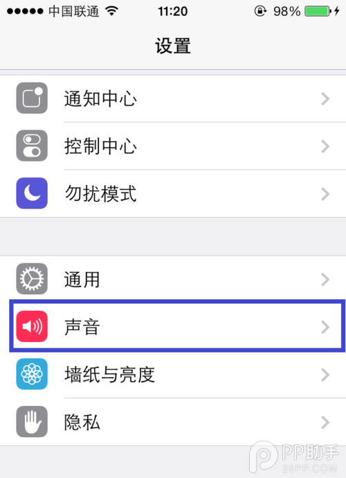 ios7如何设置铃声？2