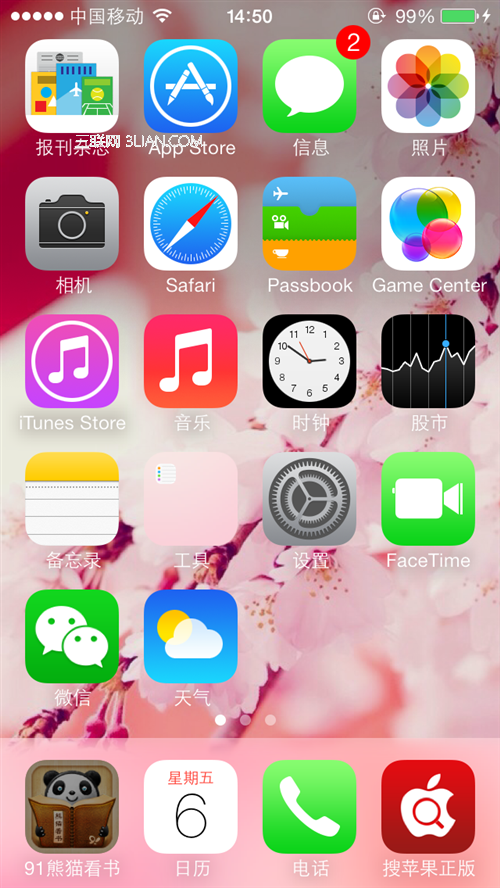 iOS7短信如何防偷窥？6