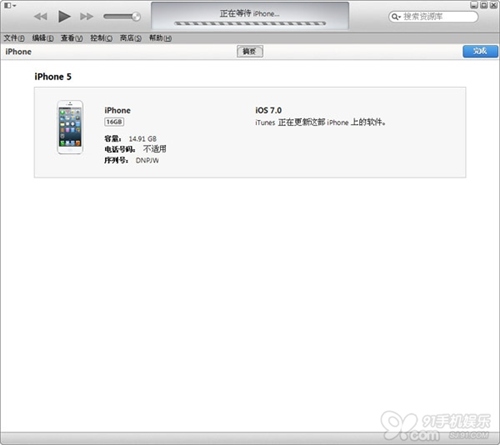 iOS 7 GM升级教程以及注意事项问题解答5