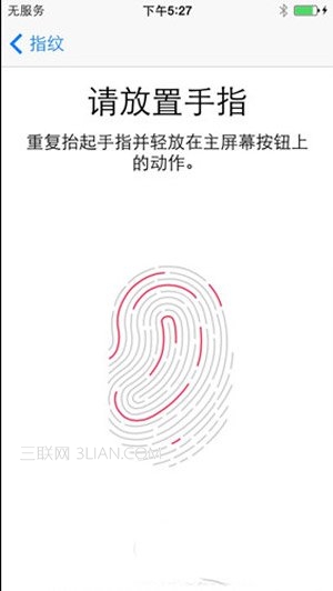 怎么设置使用iPhone 5S指纹解锁功能4