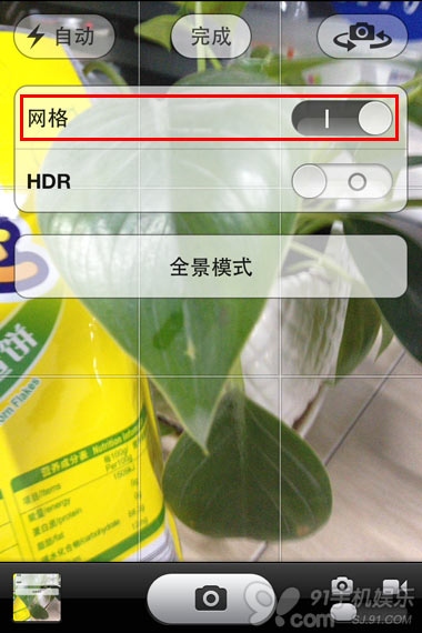 iOS7如何打开相机网格功能？2