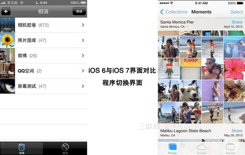 ios7和ios6有什么区别10