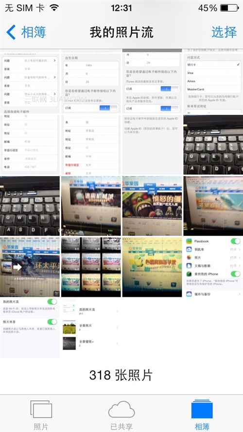 iOS7如何使用iCloud照片流备份照片6