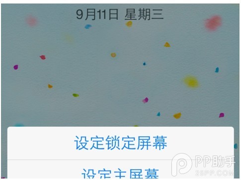 ios7怎么设置动态壁纸？13