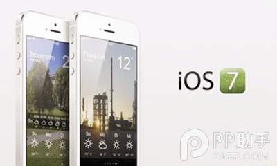 ios7正式版qq闪退怎么修复1