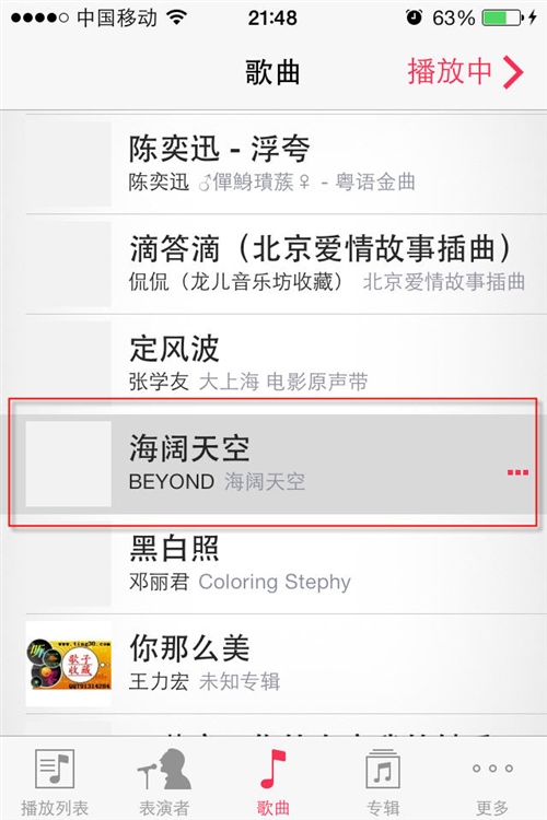 iOS7教程：如何将外部音乐快速导入iPhone 55