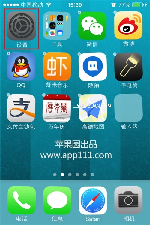 iOS7教程：了解和使用控制中心3