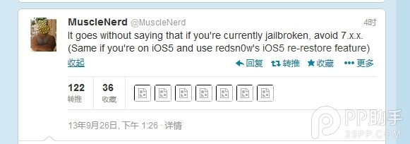 升级ios7.0.2会影响越狱吗？1