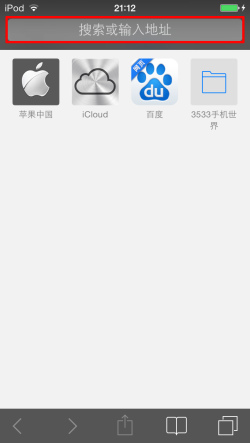 苹果iphone5S怎么下载软件？2