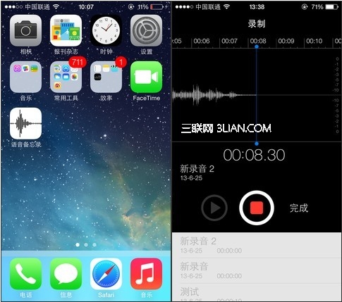 iOS7 Beta2和Beta1有什么区别2