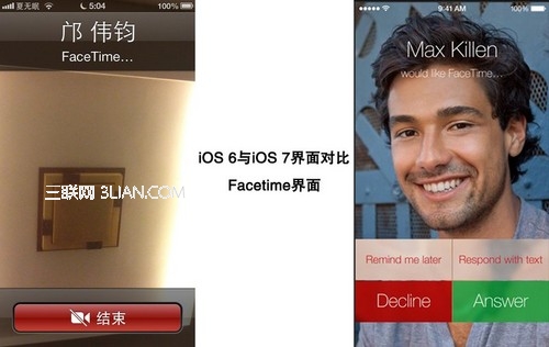 ios7和ios6有什么区别26