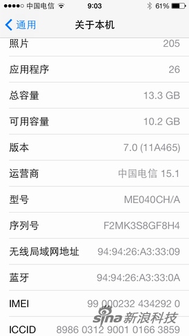 苹果手机如何直接升级iOS72