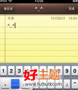 ios7怎么输入省略号1