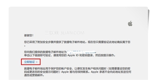 iOS7如何注册和激活iCloud账号9