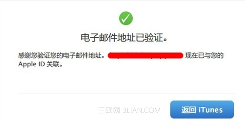 iOS7如何注册AppleID详细教程11