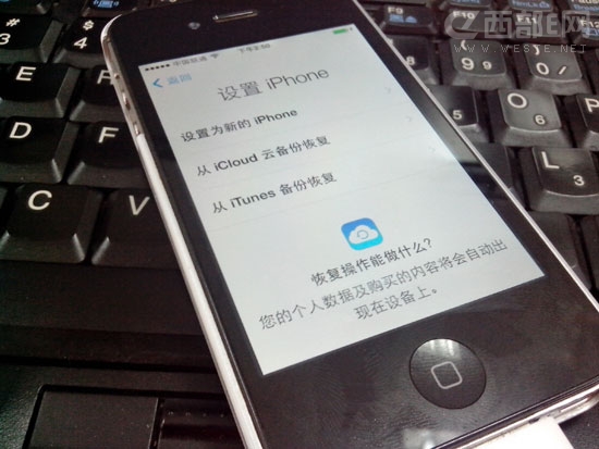 已越狱iPhone如何升级到iOS7正式版4