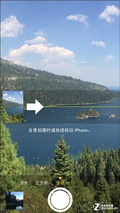 iOS7最新版首测33