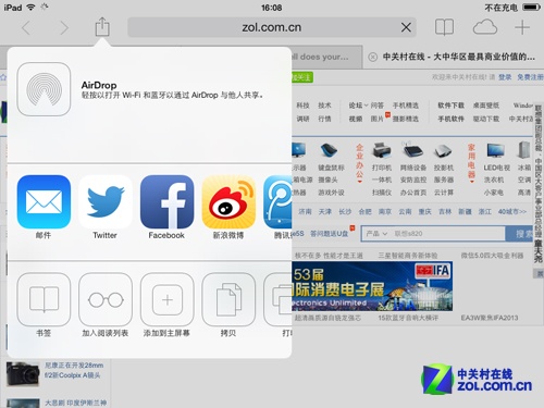 iOS7最新版首测23