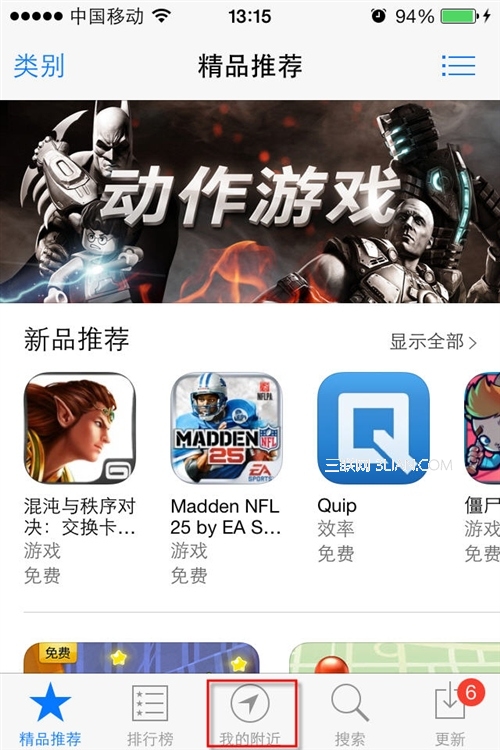 iOS7新功能：AppStore查找附近热门App2